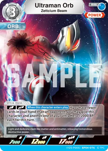 Ultraman Orb (Y25-P005)BP04-076