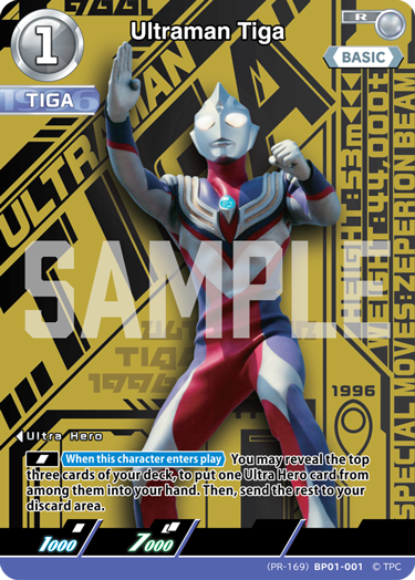 Ultraman Tiga (PR-169)BP01-001