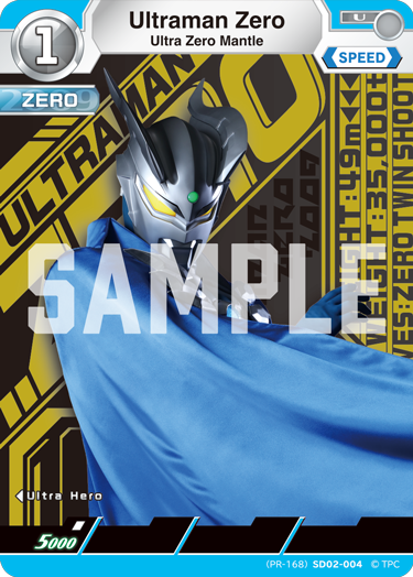 Ultraman Zero (PR-168)SD02-004