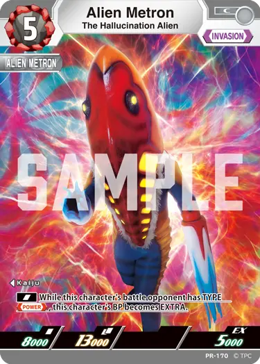 The Hallucination AlienAlien Metron PR-170