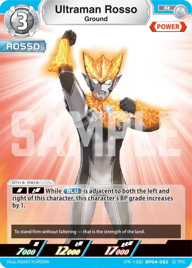 Ultraman Rosso (PR-158)BP04-082