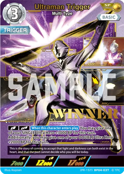 Ultraman Trigger (PR-157)BP04-037