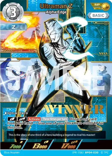 Ultraman Z (PR-156)BP04-030
