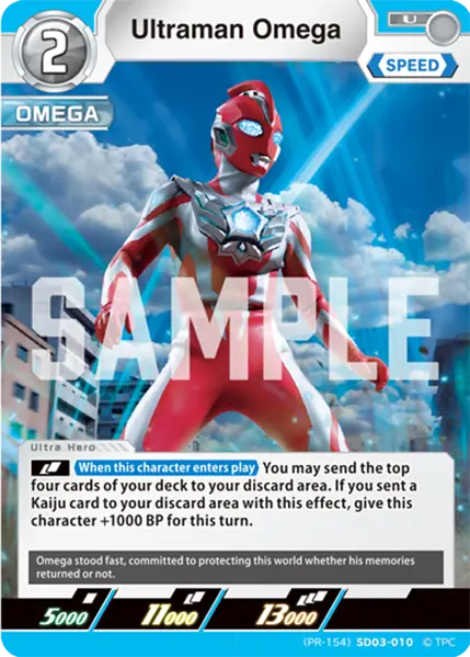 Ultraman Omega (PR-154)SD03-010