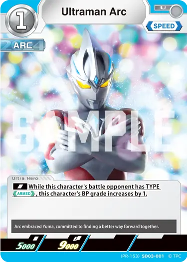 Ultraman Arc (PR-153)SD03-001