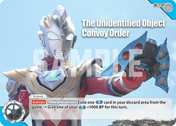 The Unidentified Object Convoy Order (PR-152)BP04-104