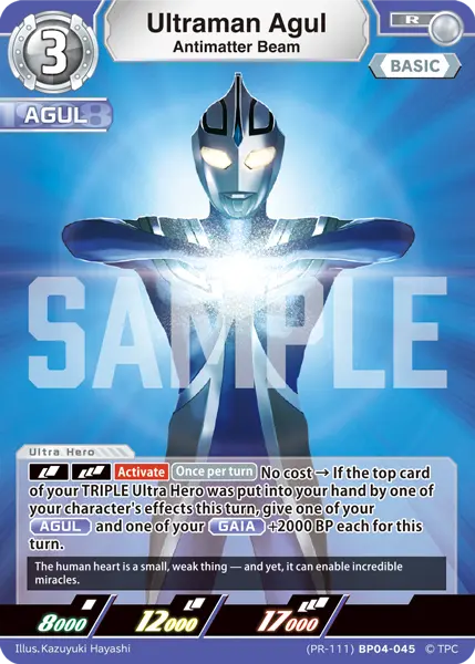 Ultraman Agul (PR-111)BP04-045
