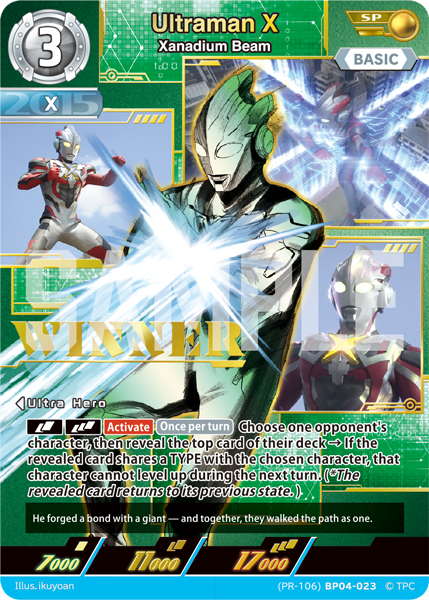 Ultraman X (PR-106)BP04-023