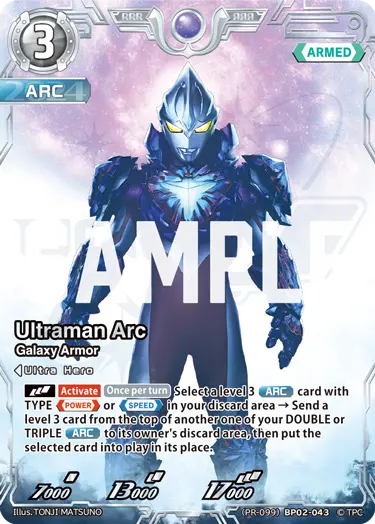 Ultraman Arc (PR-099)BP02-043
