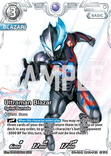 Ultraman Blazar (PR-094)BP01-043