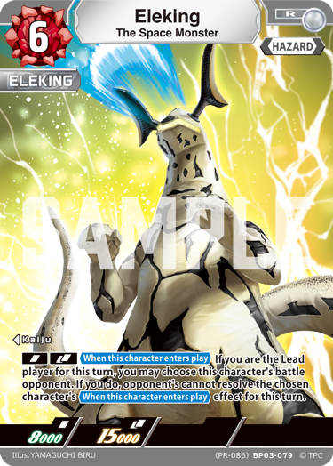 The Space MonsterEleking (PR-086)BP03-079