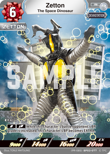 The Space DinosaurZetton (PR-085)BP03-077