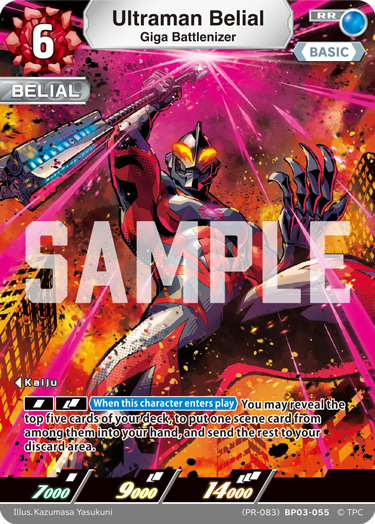 Ultraman Belial (PR-083)BP03-055