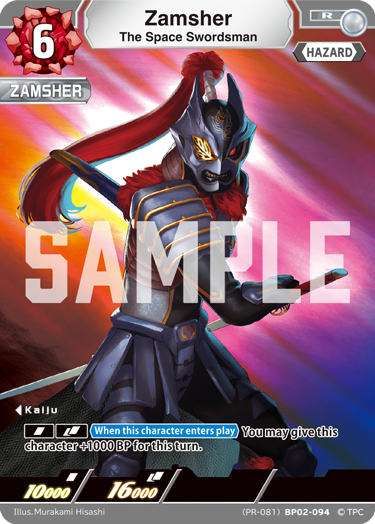 The Space SwordsmanZamsher (PR-081)BP02-094
