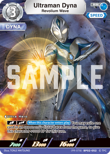 Ultraman Dyna (PR-078)BP02-052