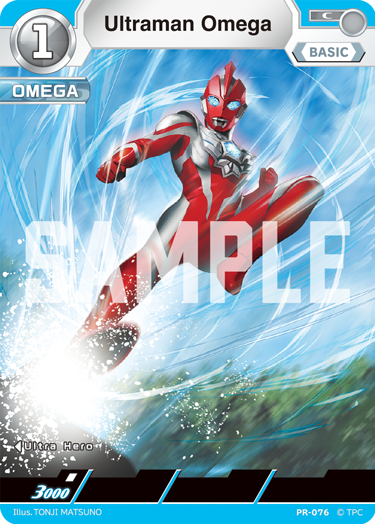 Ultraman Omega PR-076