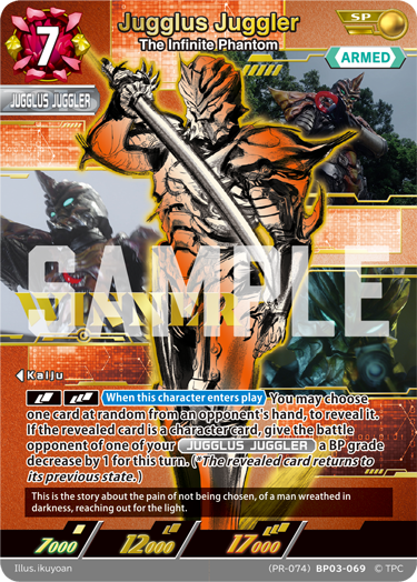 The Infinite PhantomJugglus Juggler (PR-074)BP03-069
