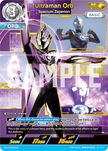 Ultraman Orb (PR-072)BP03-025