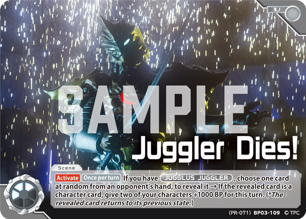 Juggler Dies! (PR-071)BP03-109