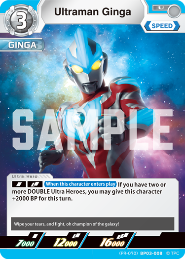 Ultraman Ginga (PR-070)BP03-008