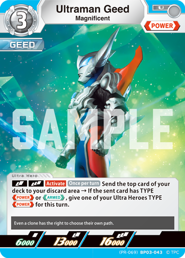 Ultraman Geed (PR-069)BP03-043