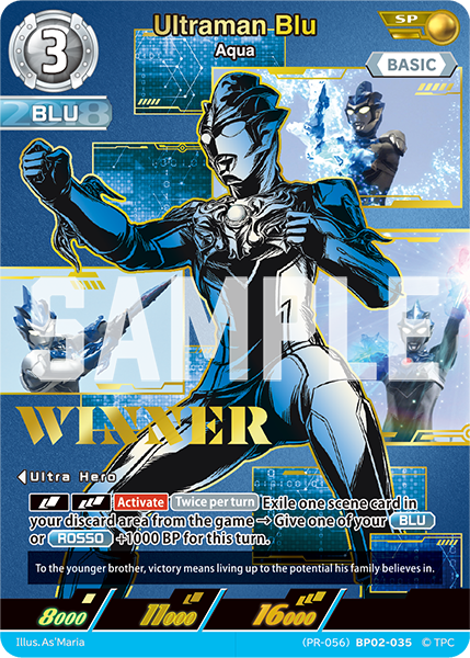 Ultraman Blu (PR-056)BP02-035