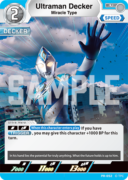 Ultraman Decker PR-052