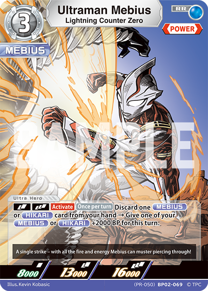 Ultraman Mebius (PR-050)BP02-069