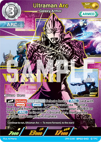 Ultraman Arc (PR-039)BP02-043