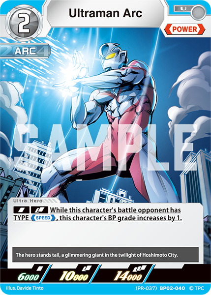 Ultraman Arc (PR-037)BP02-040
