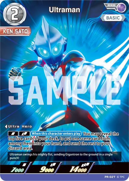 Ultraman PR-027