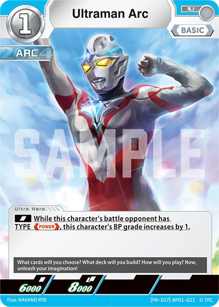Ultraman Arc (PR-017)BP01-011