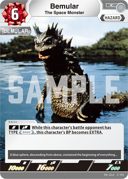 The Space Monster Bemular PR-014