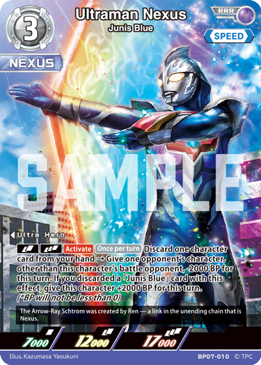 Ultraman Nexus BP07-010