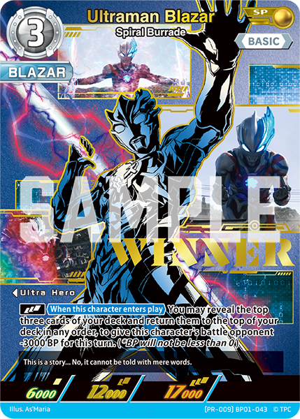 Ultraman Blazar (PR-009)BP01-043