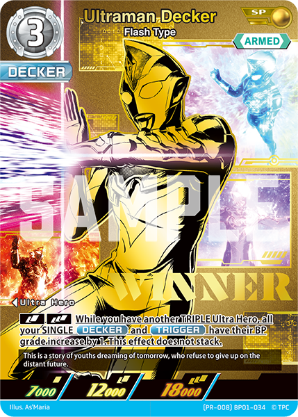 Ultraman Decker (PR-008)BP01-034