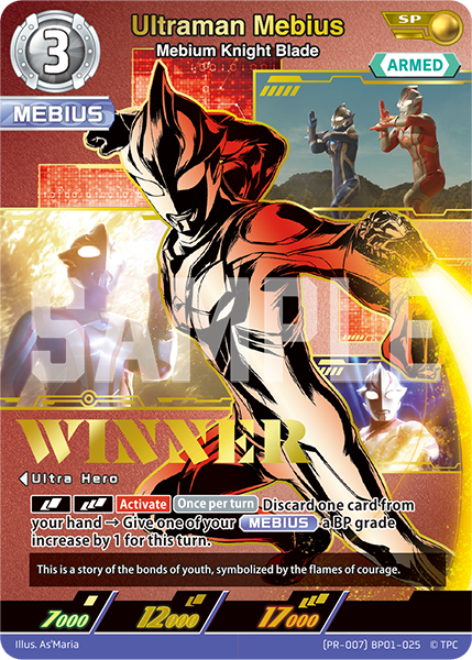 Ultraman Mebius (PR-007)BP01-025
