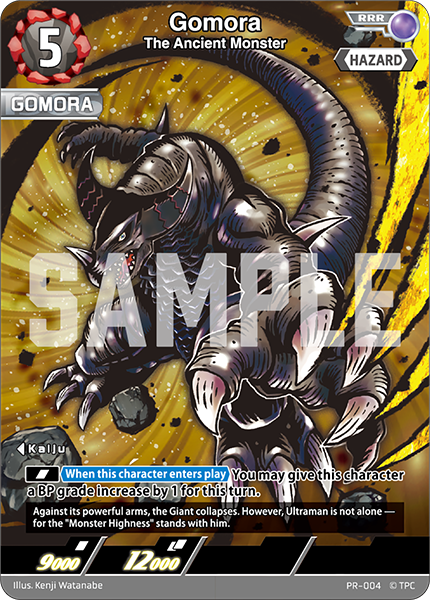 The Ancient Monster Gomora PR-004