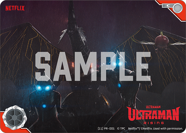 Ultraman: Rising (11)PR-001