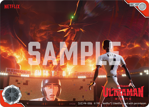 Ultraman: Rising (10)PR-001