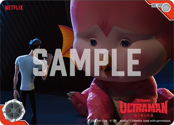 Ultraman: Rising (09)PR-001