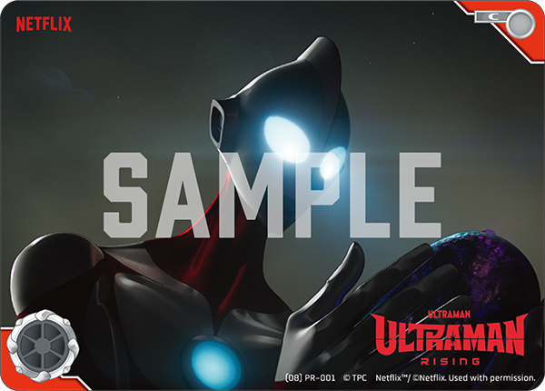 Ultraman: Rising (08)PR-001