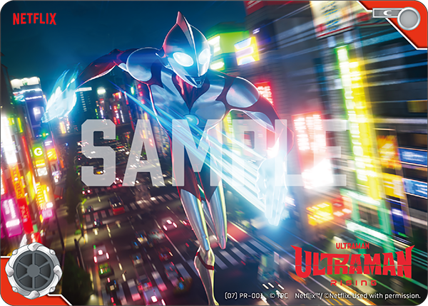 Ultraman: Rising (07)PR-001