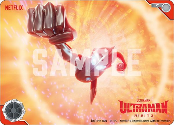 Ultraman: Rising (06)PR-001