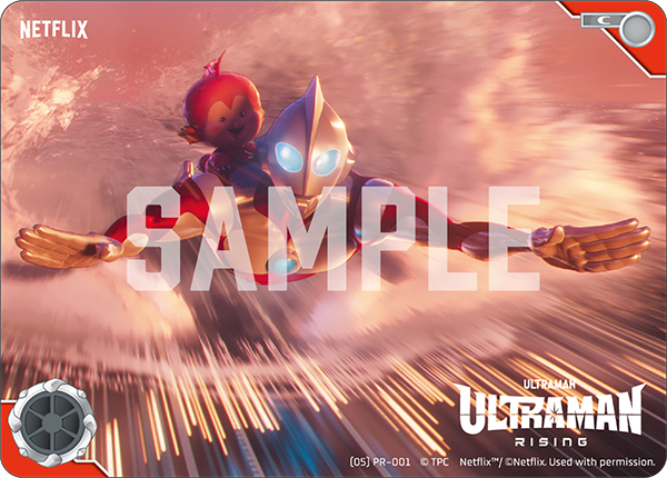 Ultraman: Rising (05)PR-001