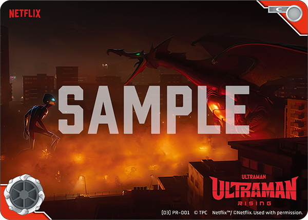 Ultraman: Rising (03)PR-001