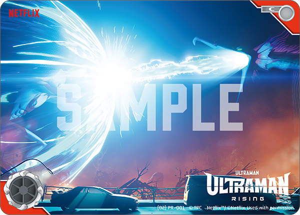 Ultraman: Rising (02)PR-001
