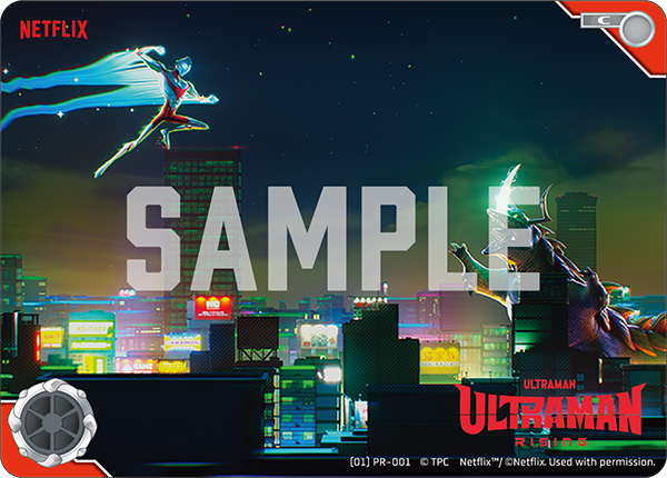 Ultraman: Rising (01)PR-001