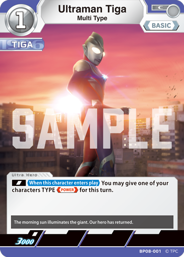 Ultraman Tiga BP08-001