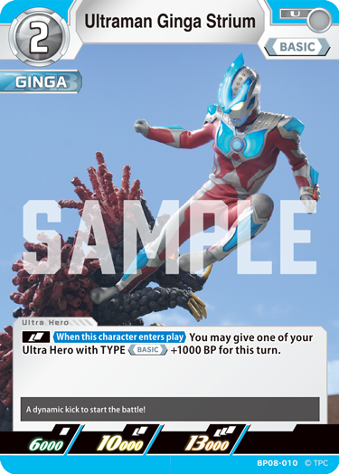 Ultraman Ginga Strium BP08-010